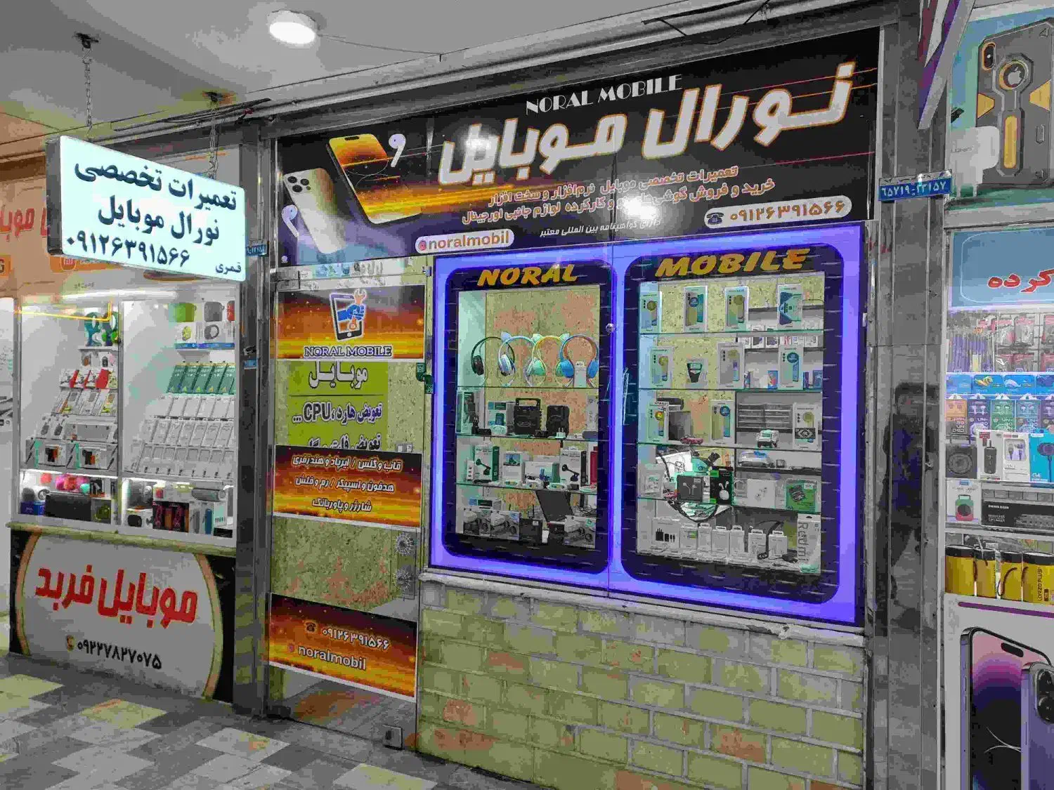 فروش اقساطی موبایل و تعمیرات|موبایل|ملایر, |دیوار