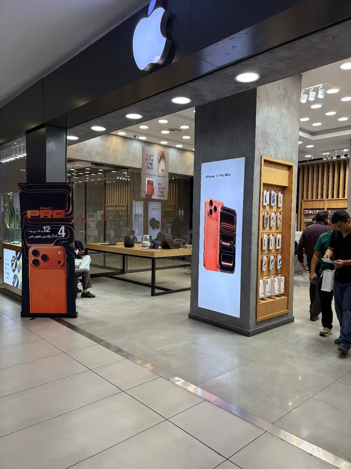 فروشنده خانم|استخدام بازاریابی و فروش|تهران, فردوسی|دیوار