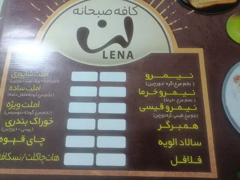 همکار جهت صبحانه سرا پاره وقت|استخدام خدمات فروشگاه و رستوران|کرمانشاه, |دیوار