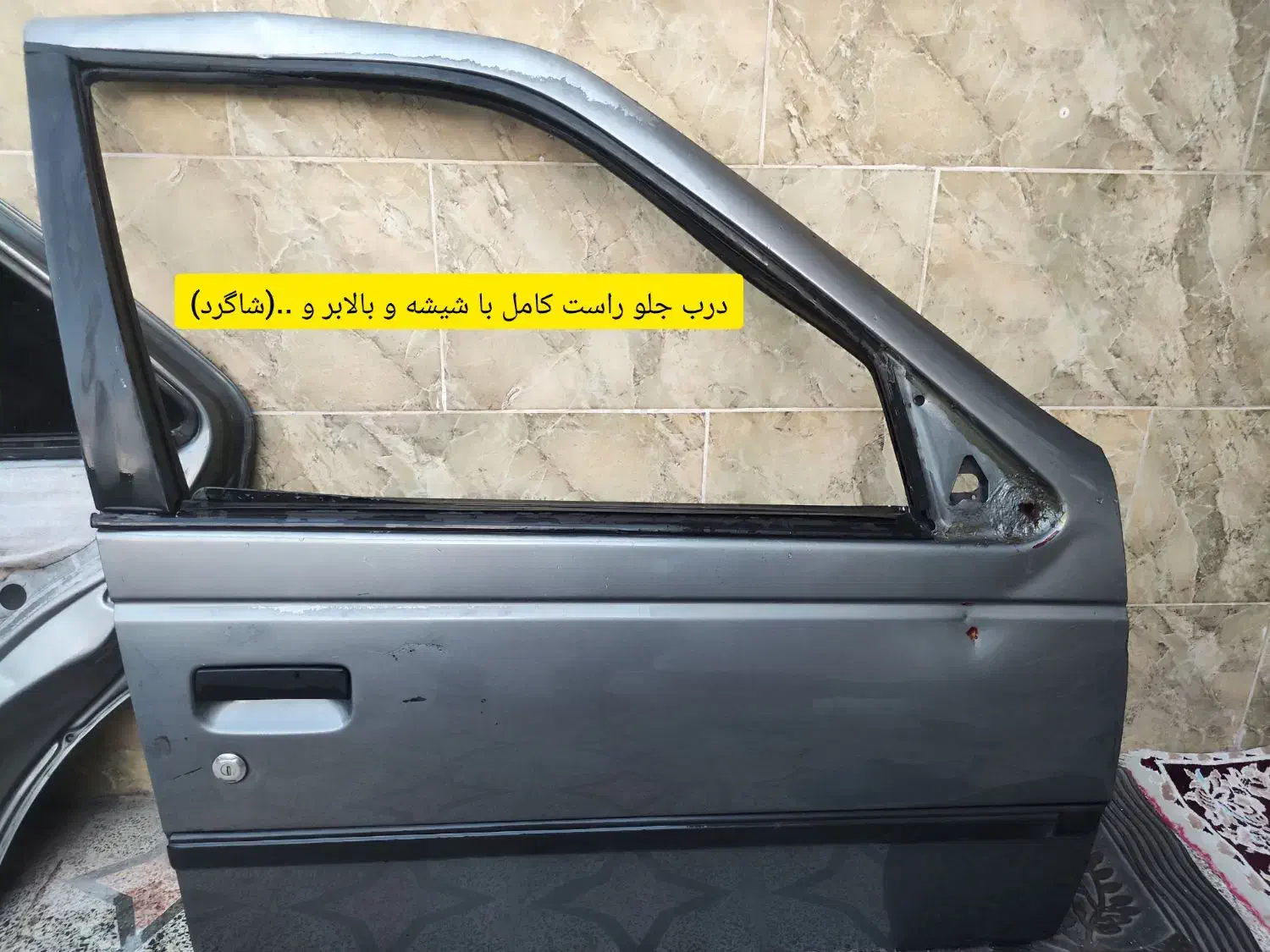 درب جلو و عقب پژو 405/خطر عقب پژو|قطعات یدکی و لوازم جانبی|بهارستان, |دیوار