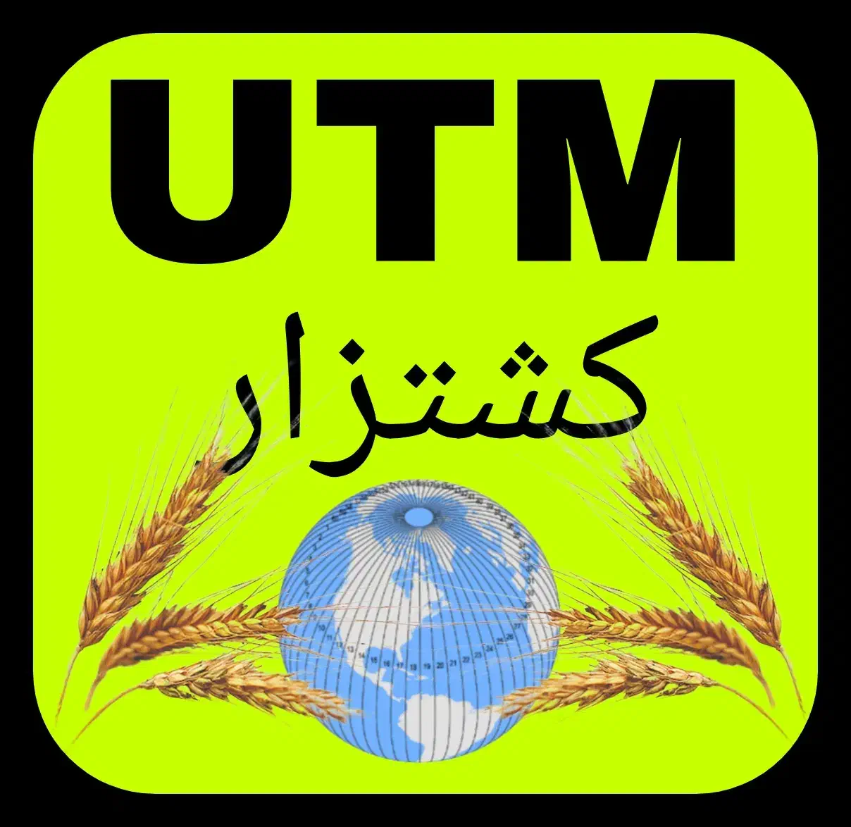 نقشه برداری UTM اراضی کشاورزی چاه ها و اماکن صنعتی|خدمات پیشه و مهارت|کنگاور, |دیوار