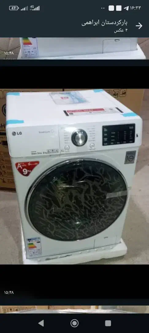 خرید ار لباسشویی کارکرده نو /و فروش|ماشین لباسشویی و خشککن لباس|تهران, امین حضور|دیوار