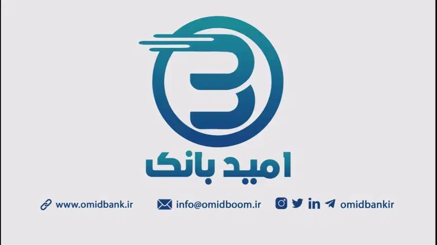 وام امید بانک سپه|کارت هدیه و تخفیف|برازجان, |دیوار