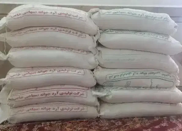 آرد|خوردنی و آشامیدنی|رومشکان, |دیوار