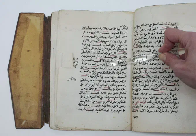 کتاب آسمانی|کتاب و مجله تاریخی|بروجرد, |دیوار