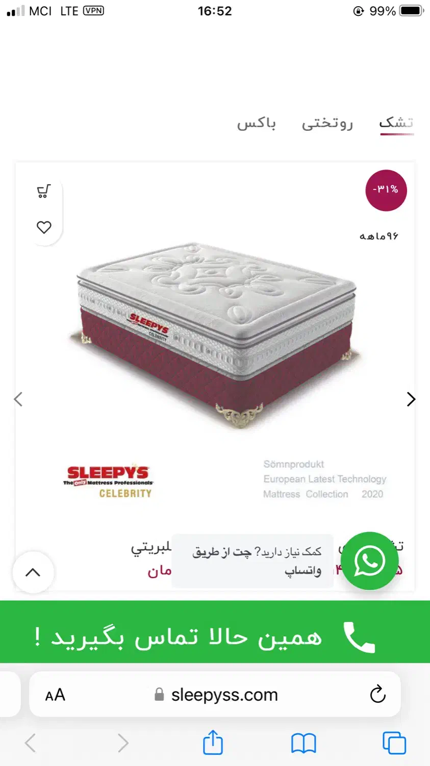 سئوکار و مدیر فروش سایت درصد از فروش|استخدام رایانه و فناوری اطلاعات|پردیس, شهرک صنعتی کمرد|دیوار