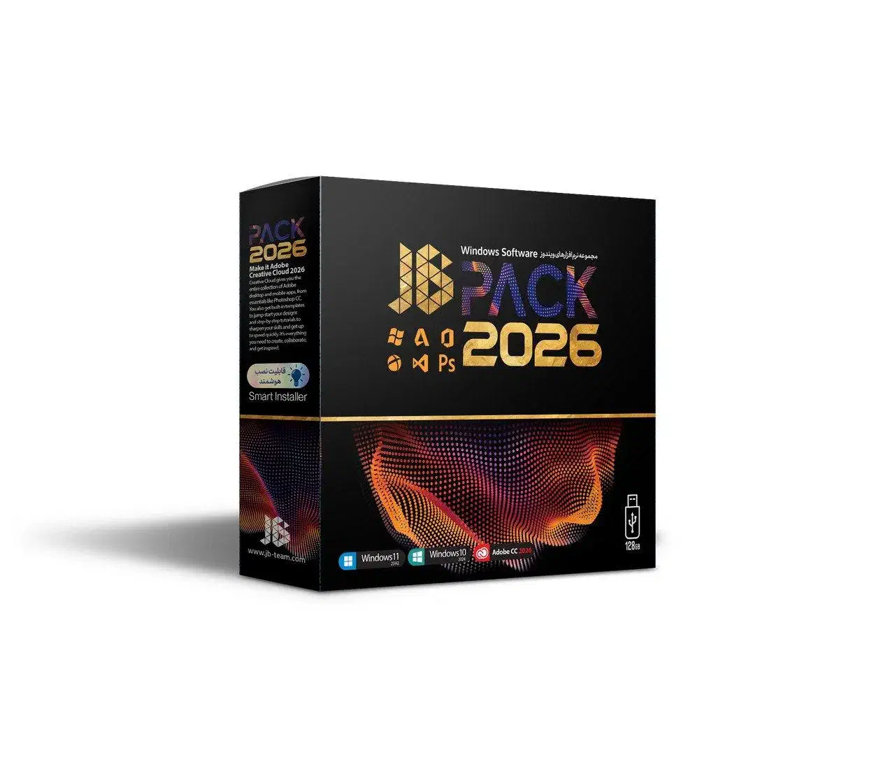 پک نرم افزار جی بی 2026|قطعات و لوازم جانبی رایانه|قم, ارم|دیوار