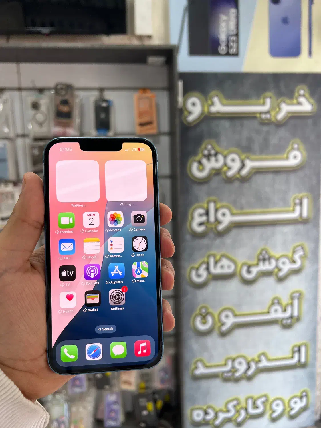 آیفون13 zaa|موبایل|رشت, فلسطین|دیوار