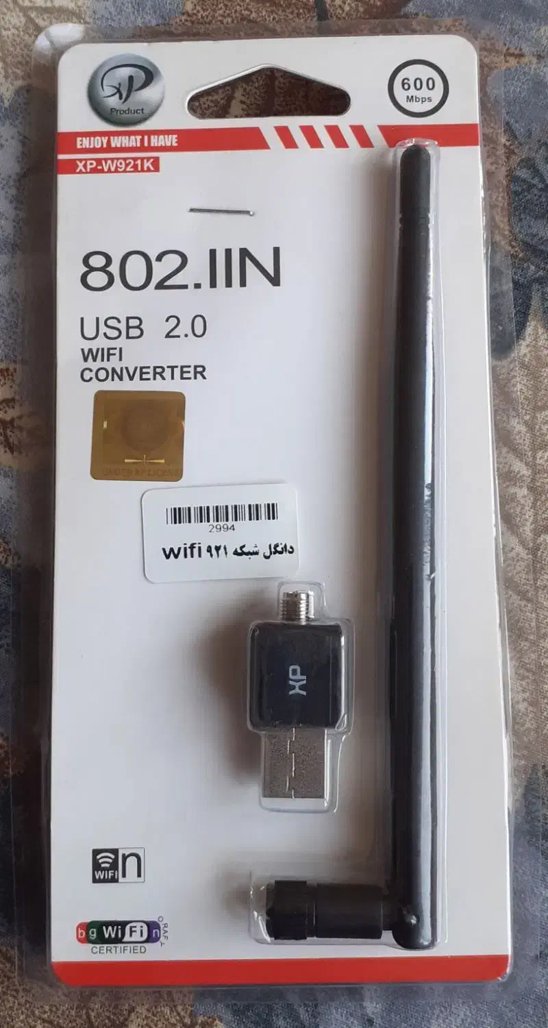 دانگل وای فای نو آکبند|مودم و تجهیزات شبکه|قم, پردیسان|دیوار