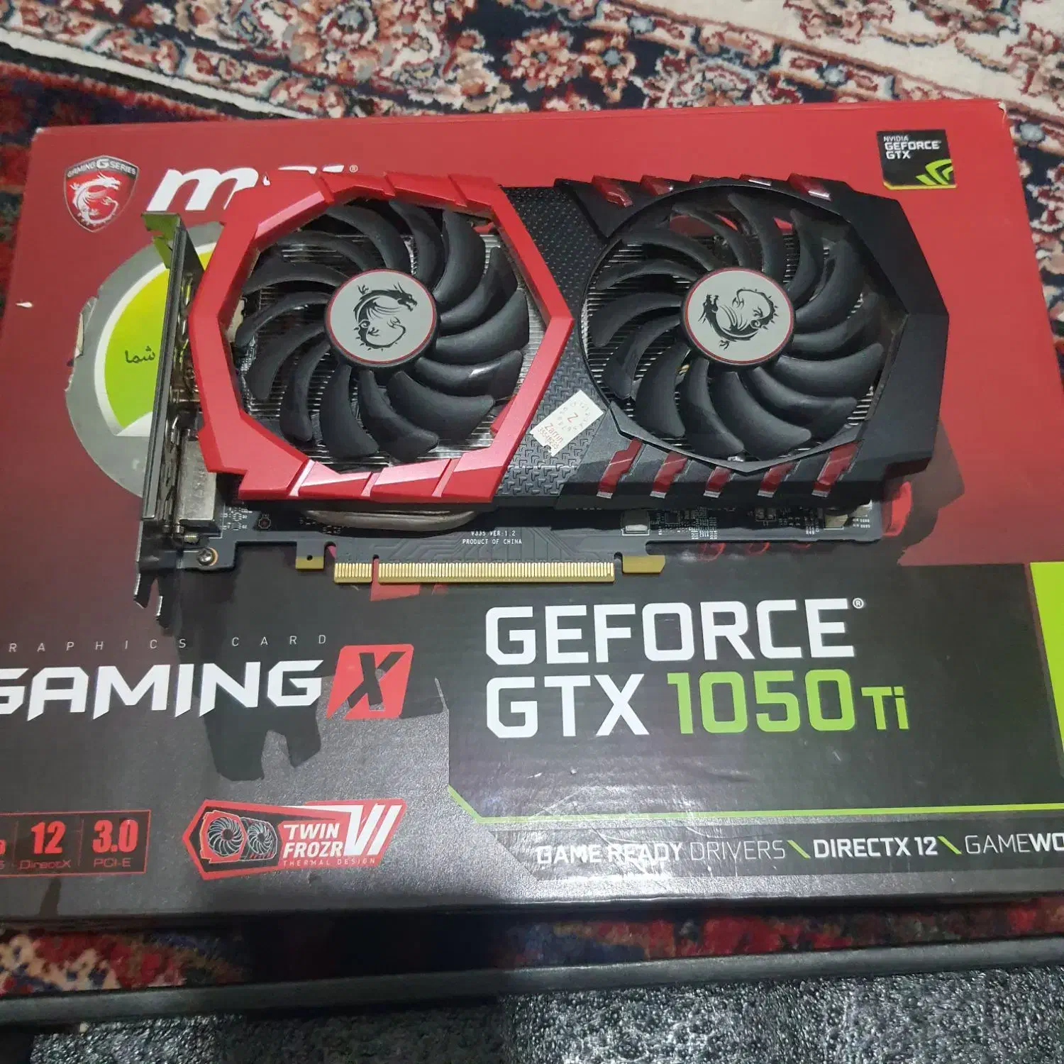 کارت گرافیکMSI GTX1050ti 4GB|قطعات و لوازم جانبی رایانه|محمدشهر, محمدشهر|دیوار