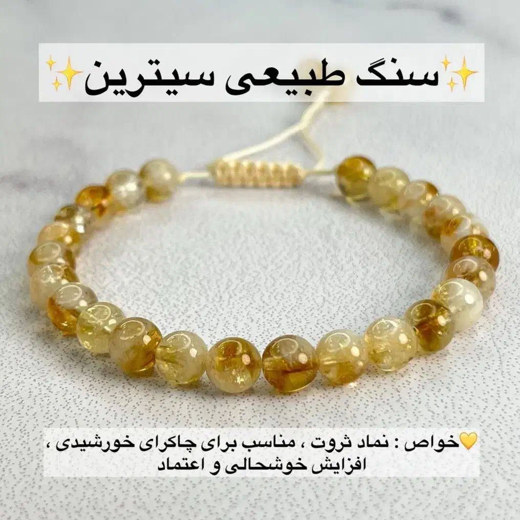 زیورآلات سنگی اصل با قیمت باورنکردنی+ارسال رایگان|بدلیجات|تهران, میدان ولیعصر|دیوار