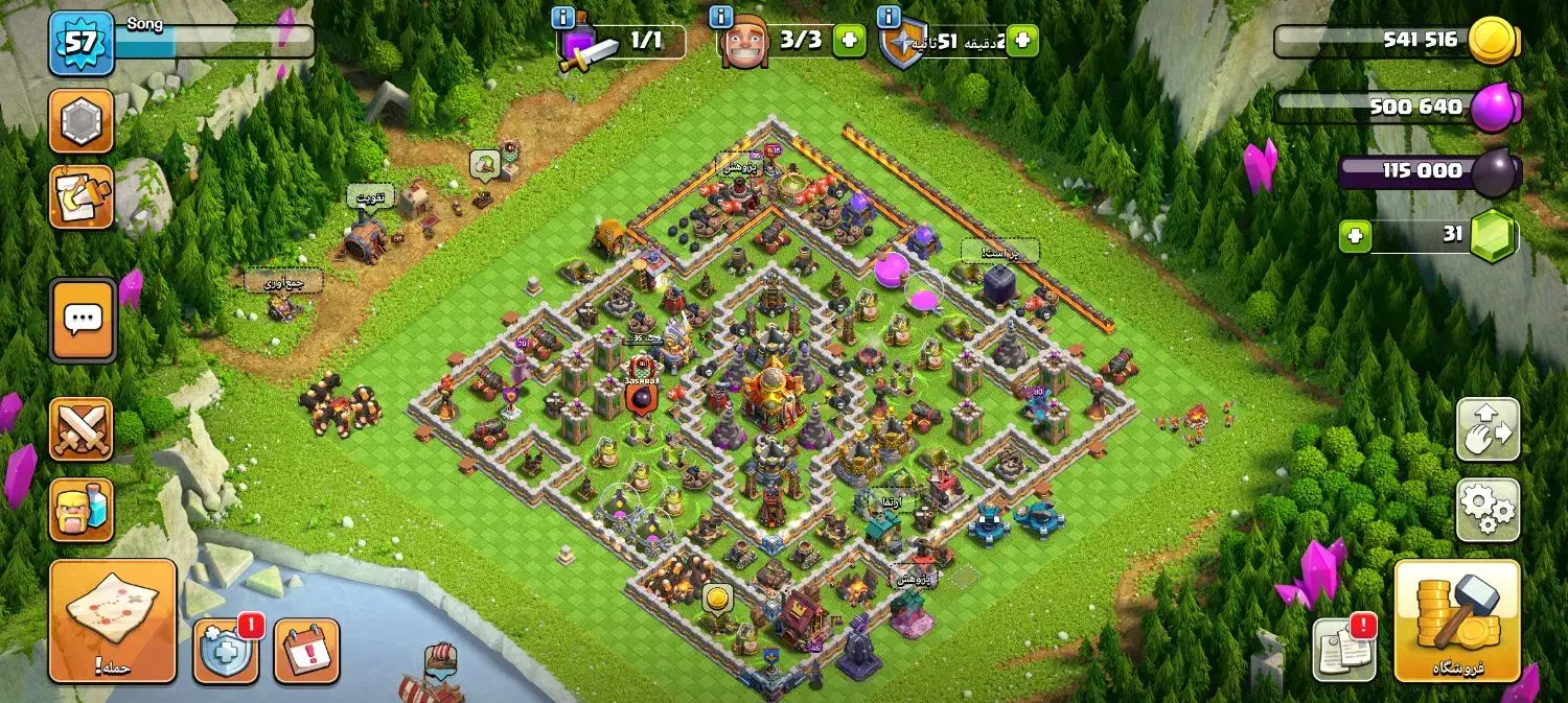 کلش طاق با کالاف|کنسول، بازی ویدئویی و آنلاین|باغ بهادران, |دیوار