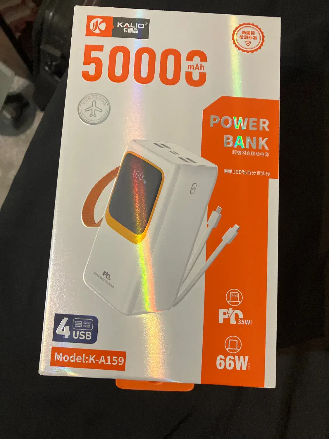 پاور بانک ۵۰۰۰۰|لوازم جانبی موبایل و تبلت|شیراز, باغ تخت|دیوار