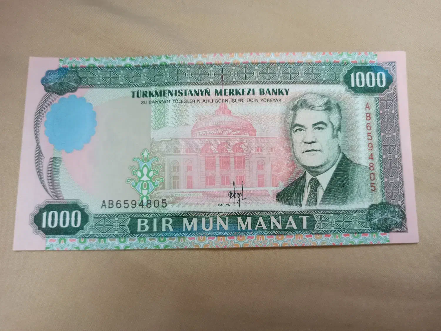 اسکناس|کلکسیون سکه، تمبر، اسکناس|ری, دیلمان|دیوار