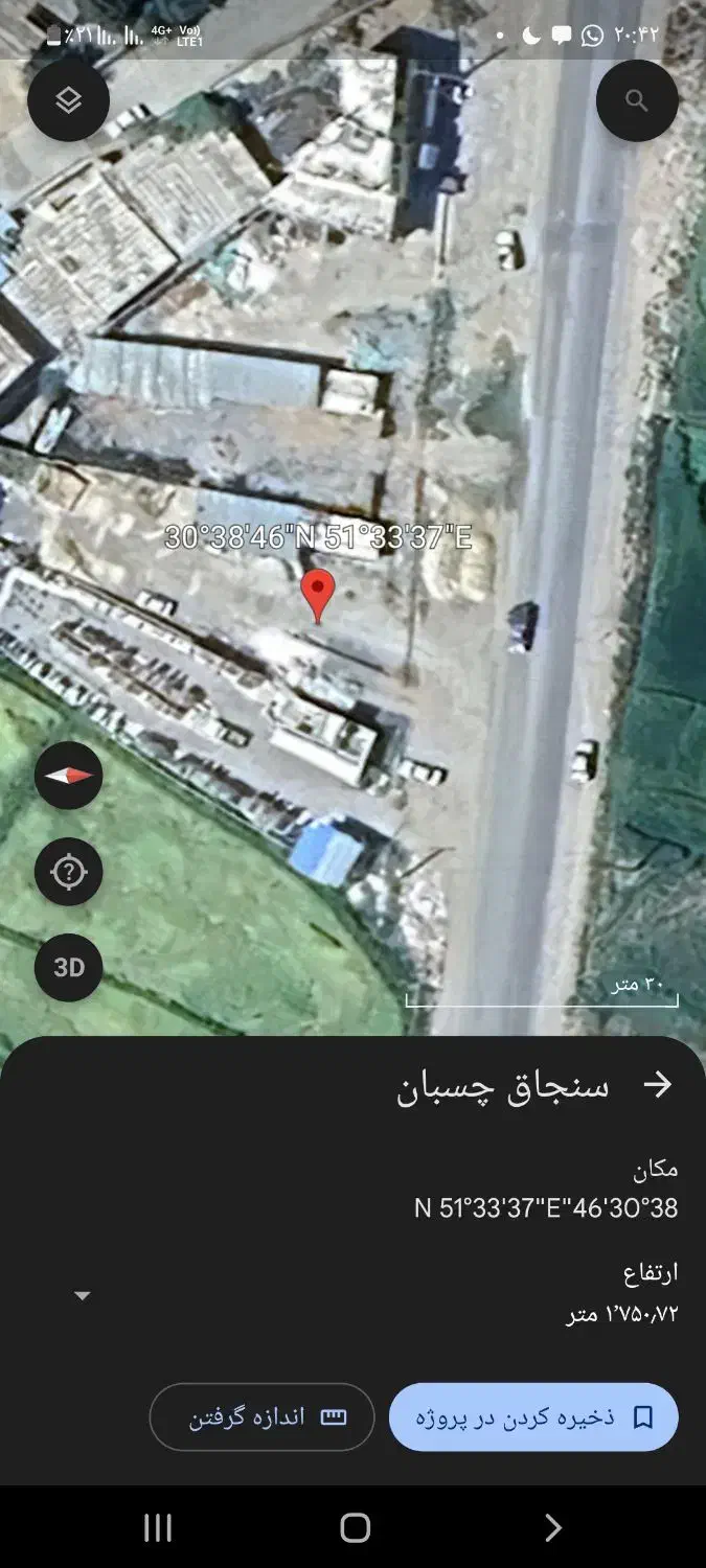 زمین ۷۰۰ متری تجاری علی اباد جهت اجاره|اجارهٔ دفتر صنعتی، کشاورزی، تجاری|یاسوج, |دیوار