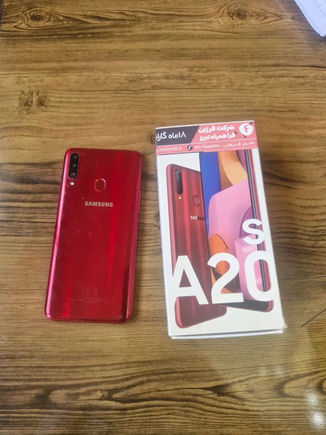 گوشی سامسونگ A20s|موبایل|تبریز, |دیوار