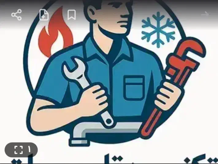 تاسیسات کار و لوله کشی|خدمات پیشه و مهارت|ملارد, |دیوار