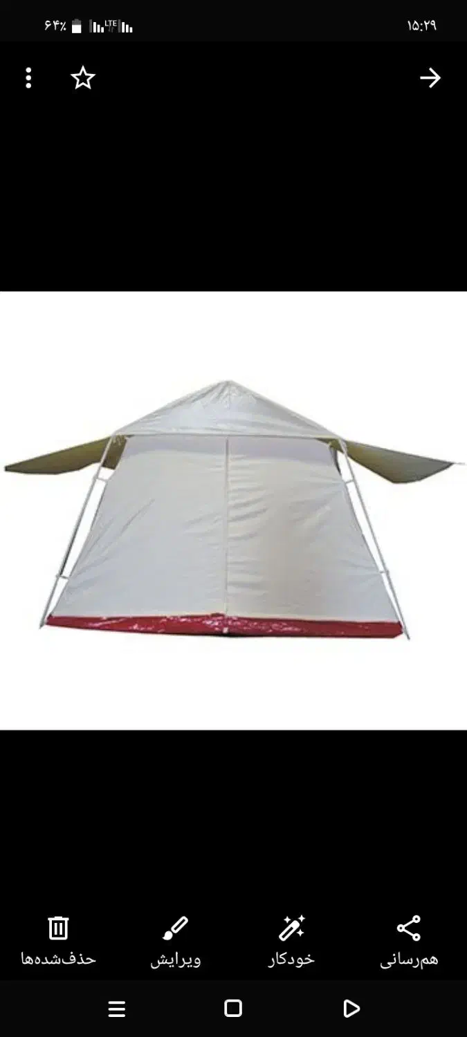 چادر|کوهنوردی و کمپینگ|فین, |دیوار