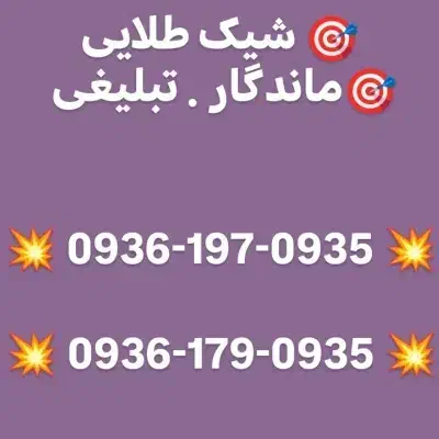 0936.197.0935|سیمکارت|ایلام, |دیوار