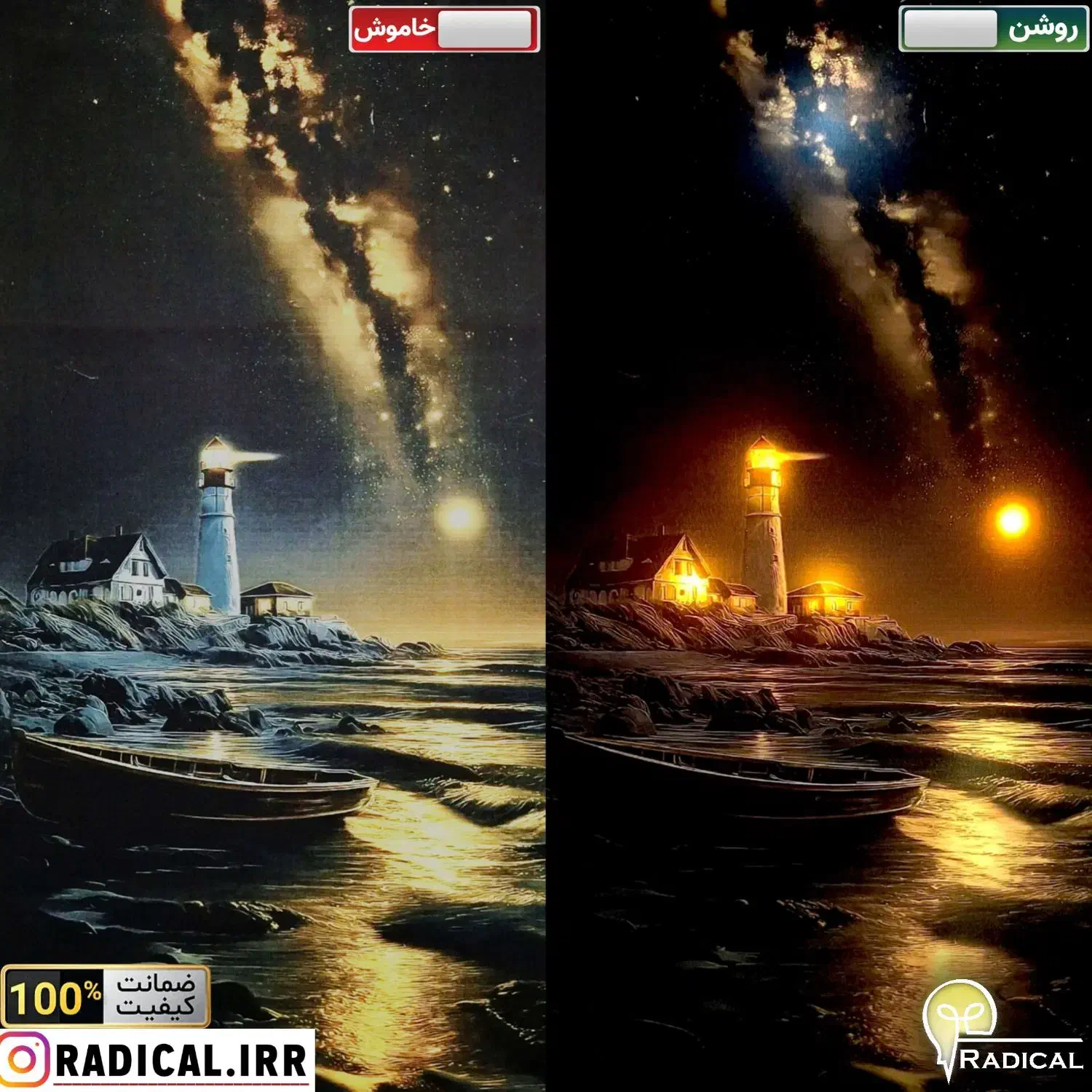 تابلو نوری چراغ دار شب خواب کلبه منظره سه بعدی|تابلو، نقاشی، عکس|شیراز, پودنک|دیوار