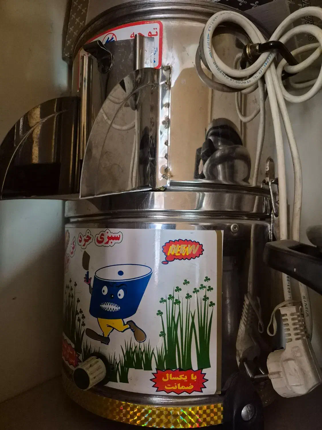 سبزی خورد کن|خردکن، آسیاب، غذاساز|تهران, شهرک آپادانا|دیوار