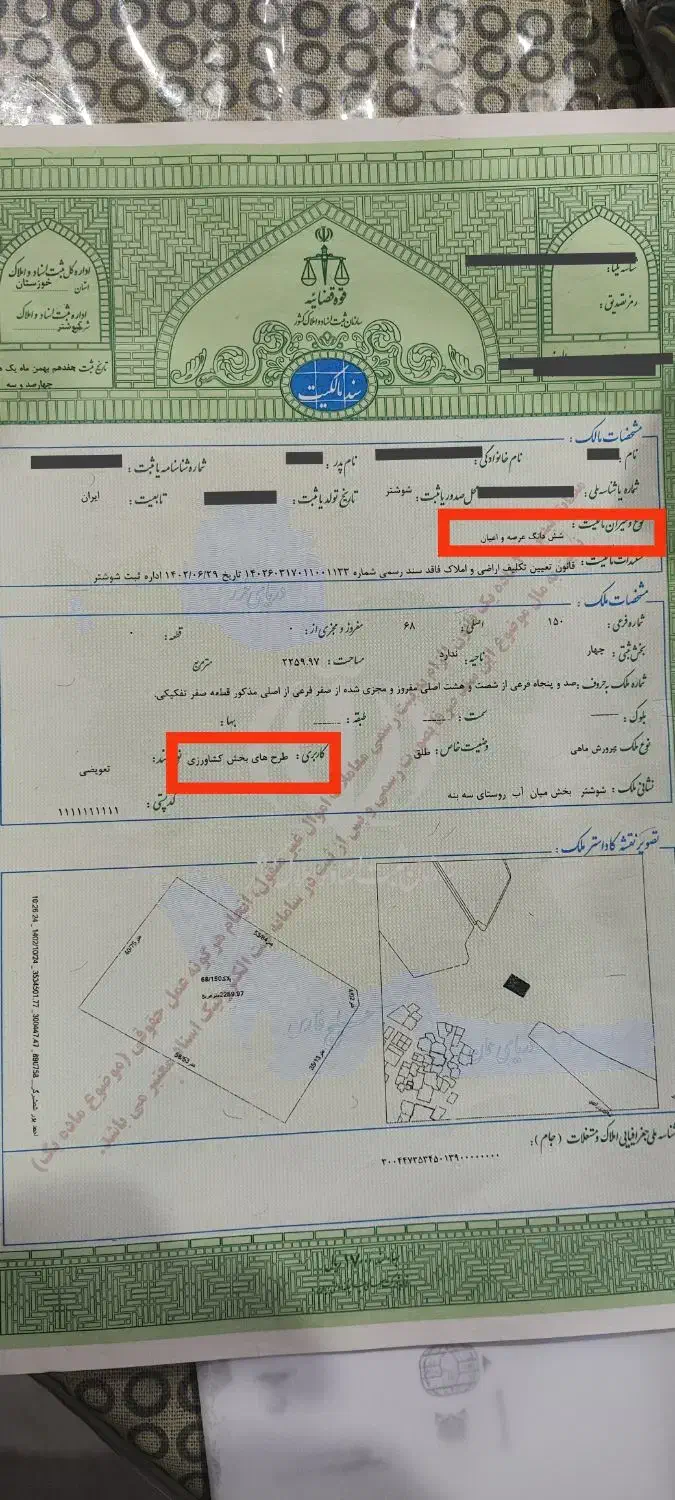 فروش ۲۳۰۰ متری|فروش دفتر صنعتی، کشاورزی، تجاری|اهواز, اهواز|دیوار