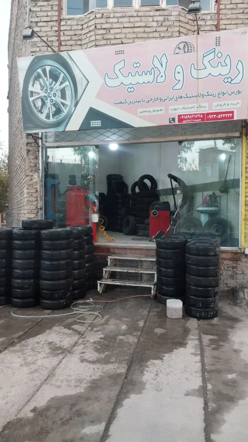 رینگ لاستیک ۴۰۰|قطعات یدکی و لوازم جانبی|چناران, |دیوار