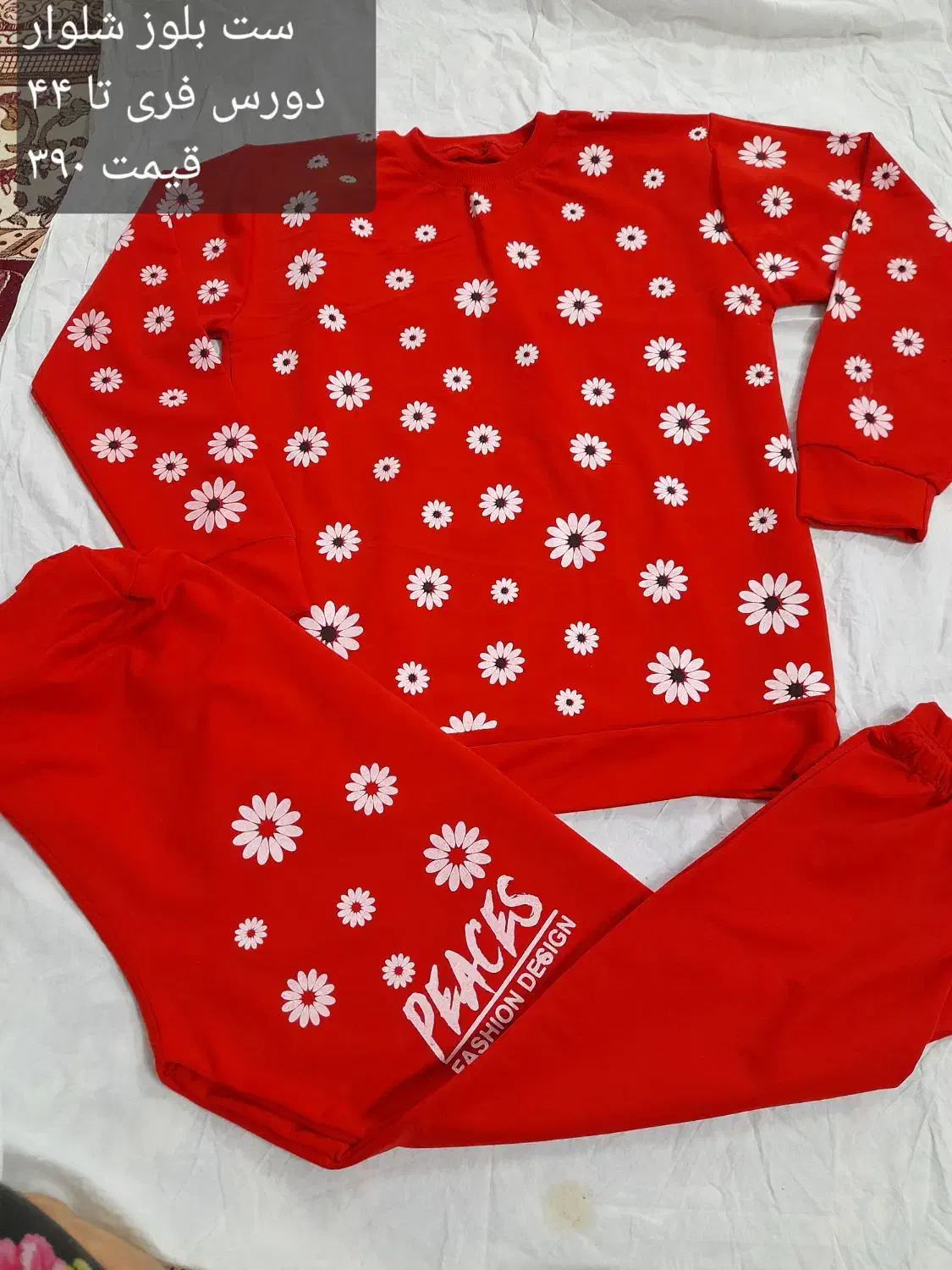 لباس خونگی|لباس|قم, سرحوض|دیوار