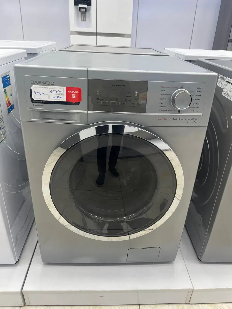 لباسشویی کاریزما ۷ دوو|ماشین لباسشویی و خشک‌کن لباس|گنبد کاووس, |دیوار