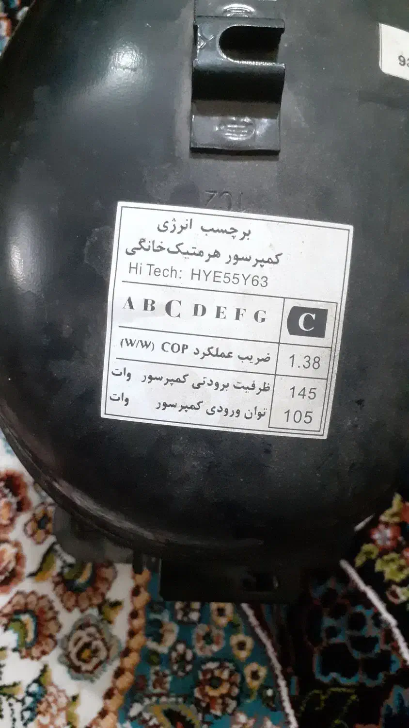 موتور یخچال|یخچال و فریزر|اهواز, ۲۰۰۰واحدی|دیوار