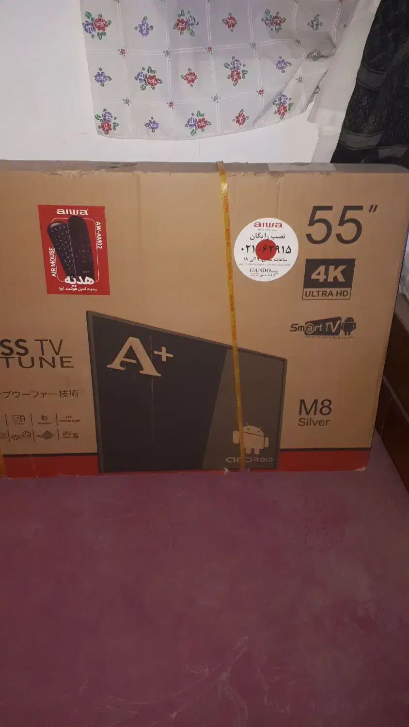 ال ای دی ایوا و ماشین ظرفشویی|تلویزیون و پروژکتور|ساوه, |دیوار