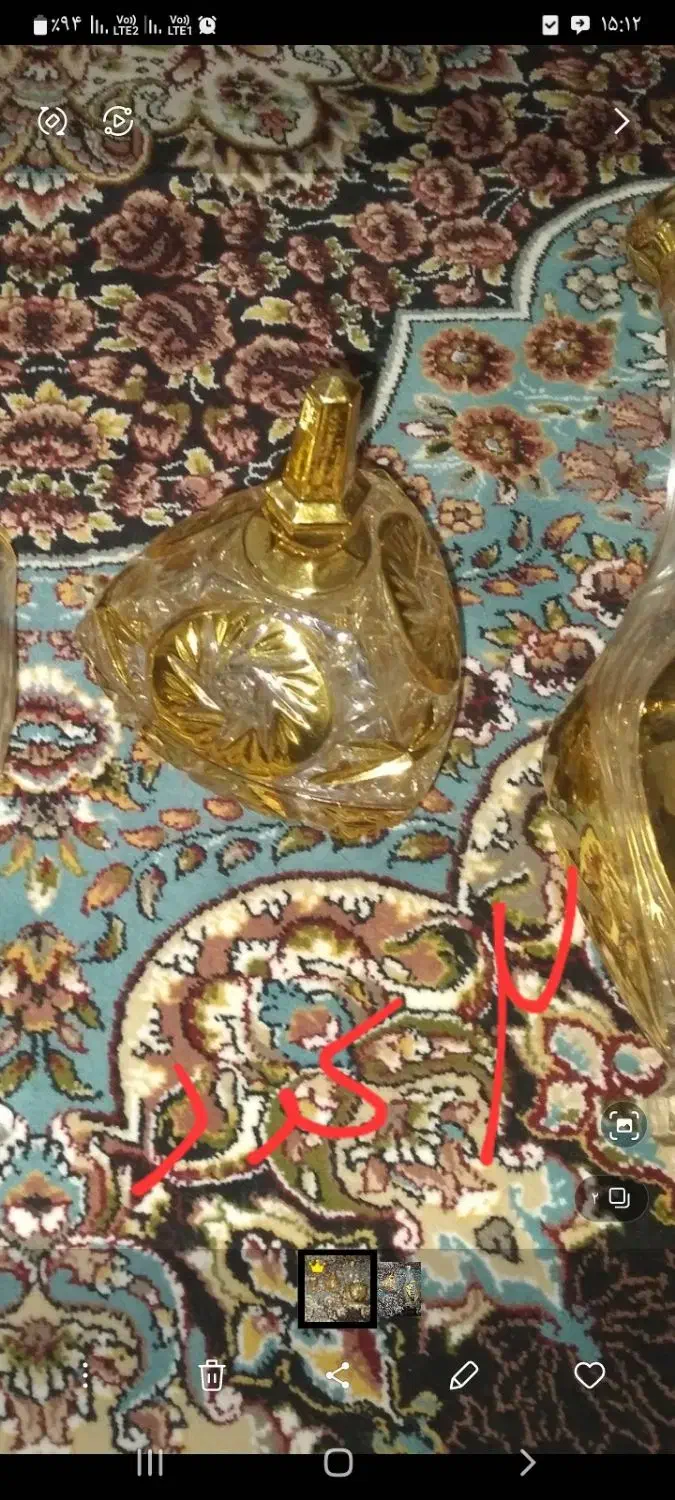 قندان وشکلات خوری طلا کوب|ظروف سرو و پذیرایی|اردبیل, |دیوار