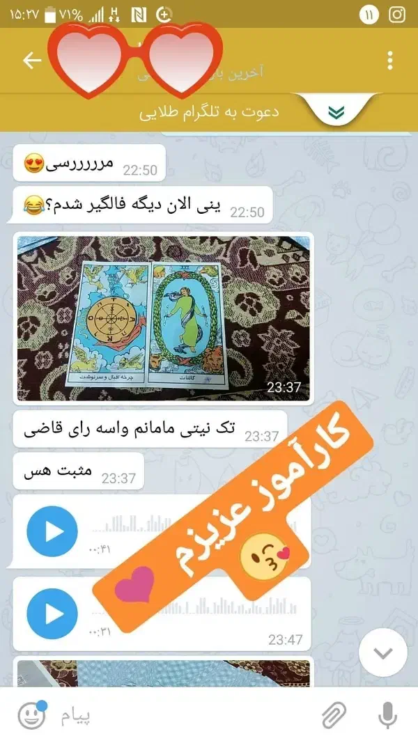 کارت تاروت|کلکسیون و سرگرمی|شیراز, آزادگان|دیوار