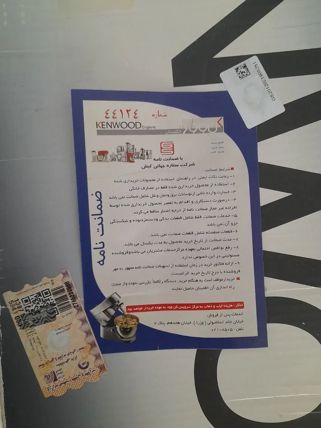 گریل کنوود HG762|ظروف پخت‌وپز|تهران, مرزداران|دیوار