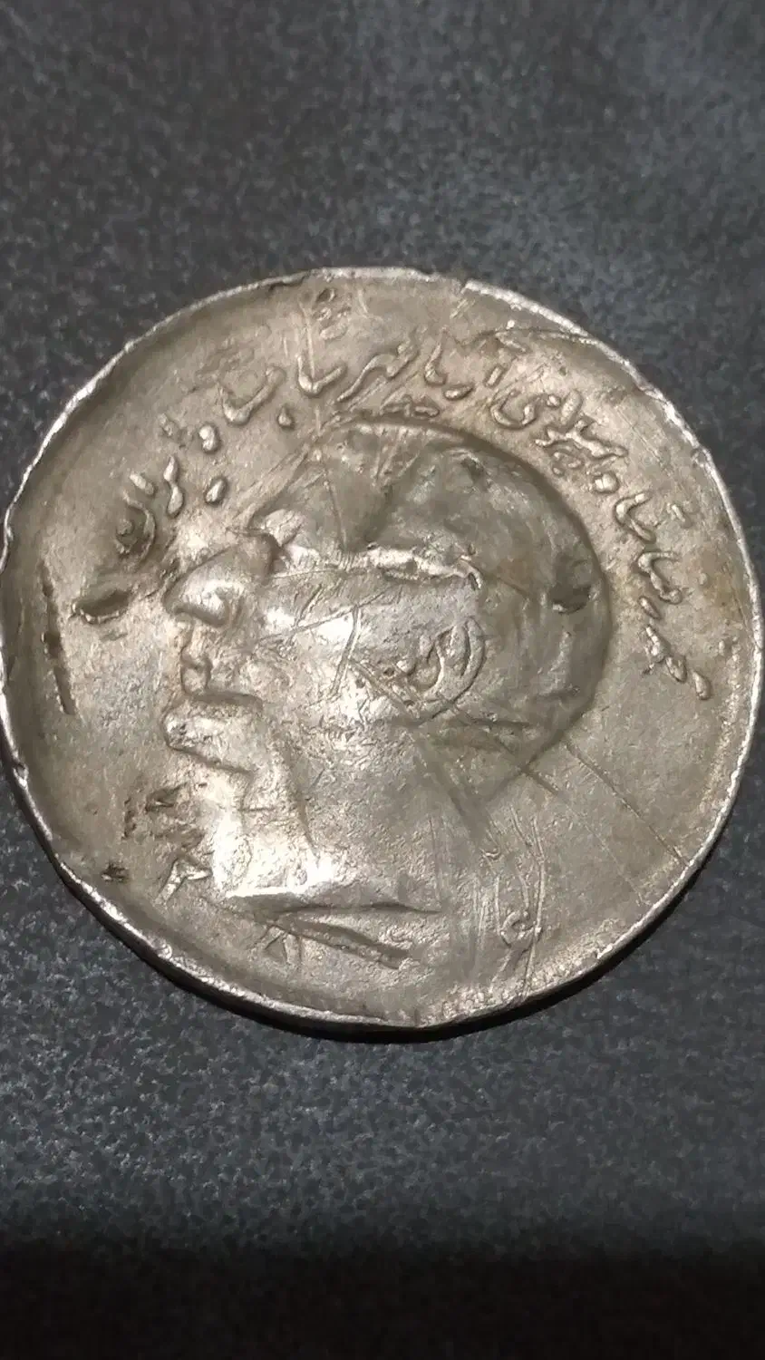 سکه|کلکسیون سکه، تمبر، اسکناس|تهران, بریانک|دیوار