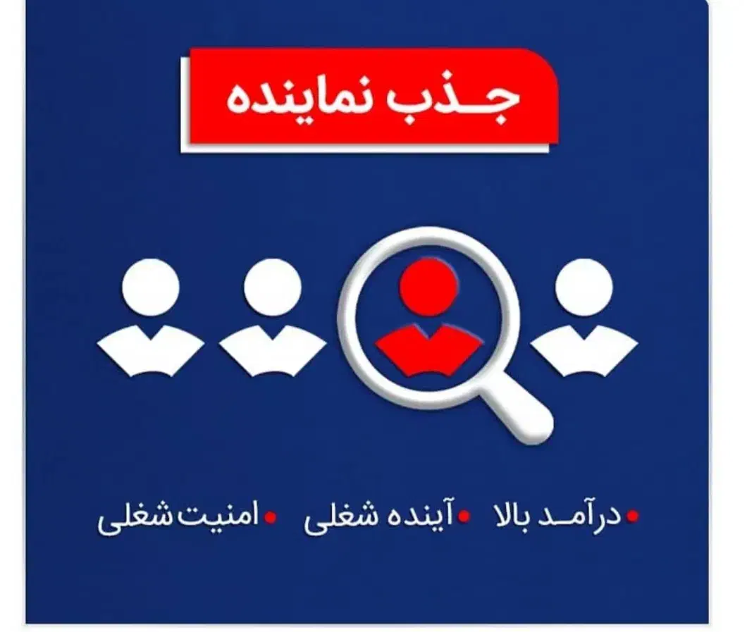 فرصت ویژه همکاری بدون سرمایه|استخدام مالی، حسابداری، حقوقی|شیراز, ملاصدرا|دیوار
