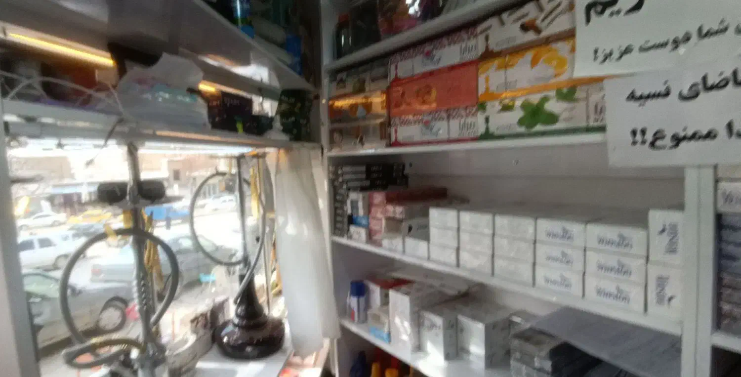 مغازه تجاری|فروش مغازه و غرفه|دیواندره, |دیوار