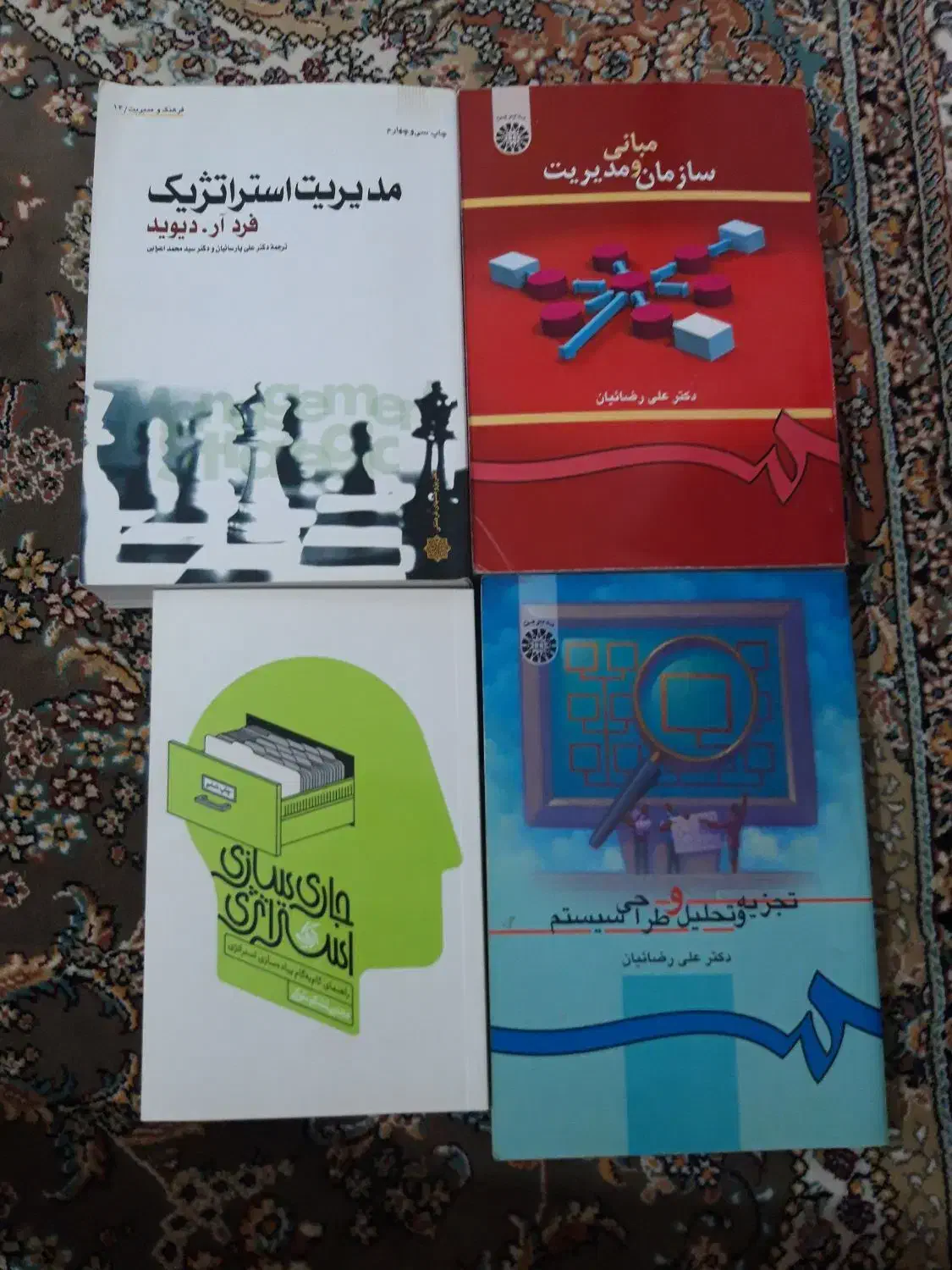 کتب ارشد ( کتابهای ارشد مدیریت ) پیام نور و آزاد|کتاب و مجله آموزشی|زنجان, |دیوار