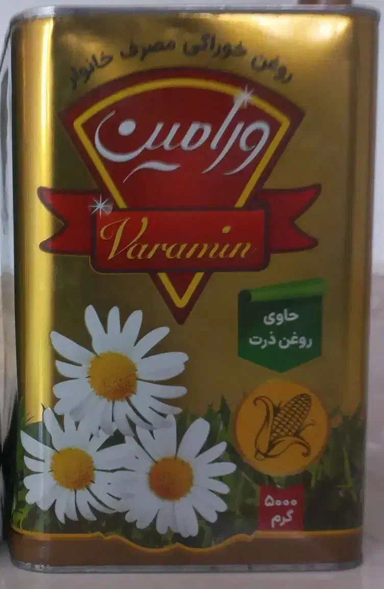 روغن ۵کیلویی|خوردنی و آشامیدنی|سرپل ذهاب, |دیوار