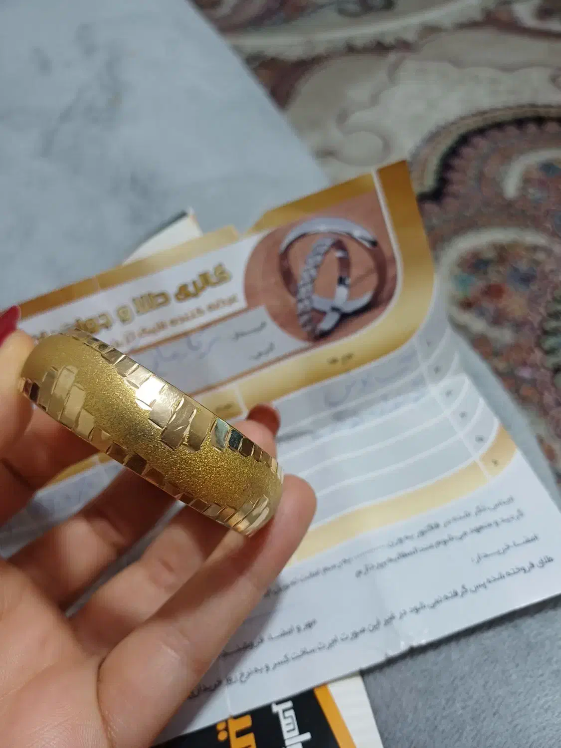 طلا|جواهرات|شیراز, پودنک|دیوار