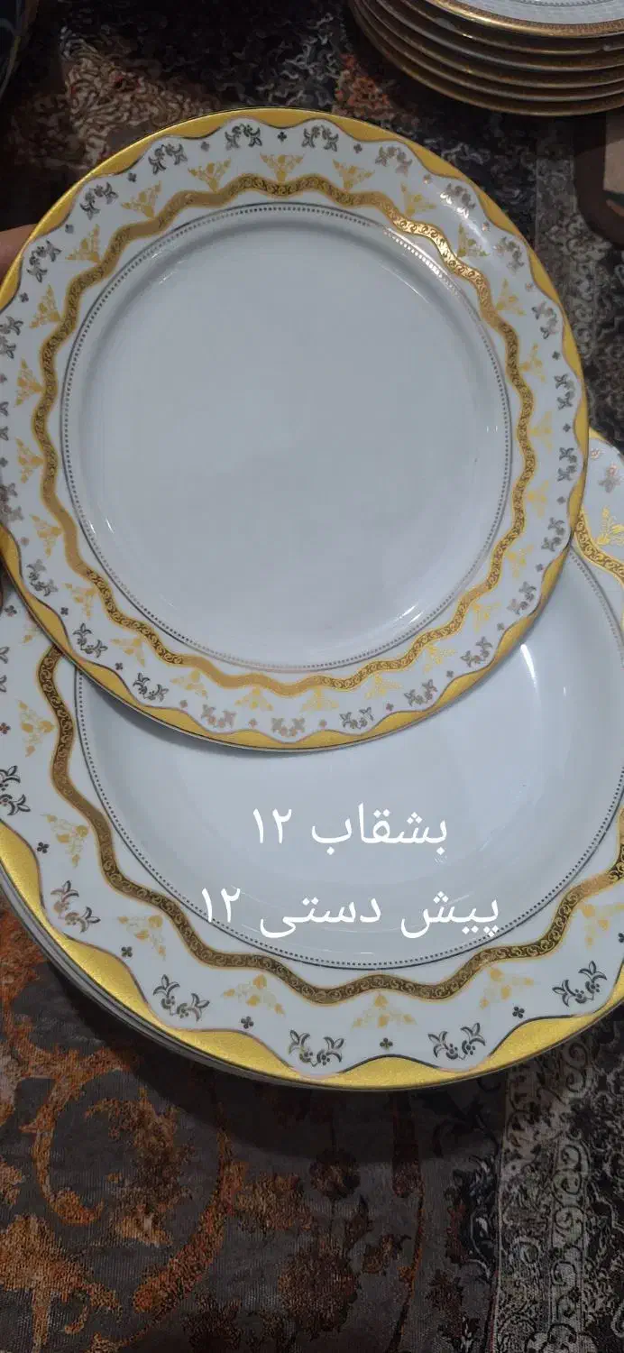 ظرف|ظروف سرو و پذیرایی|رشت, حمیدیان|دیوار