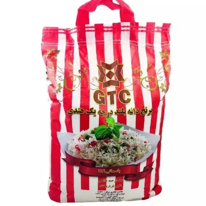 برنج هندی 1121دانه بلند هندی 700|خوردنی و آشامیدنی|مشهد, جانباز|دیوار