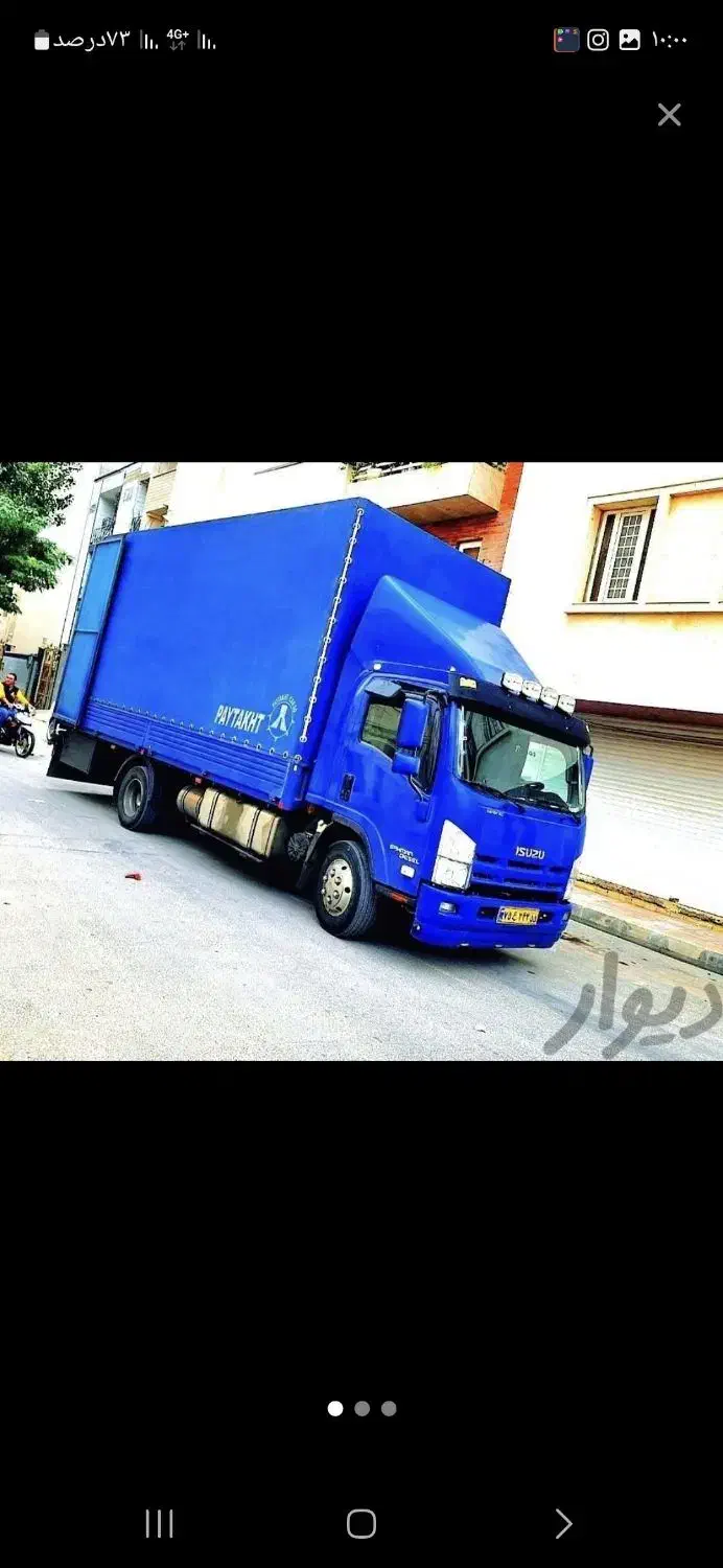 شرکت باربری نیسان و ایسوزو تخلیه چیدمان اثاث کشی|خدمات حمل و نقل|کاشان, شهرک امیرالمومنین|دیوار