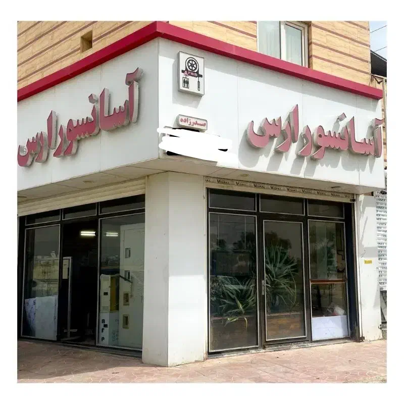 کابین آسانسوردرب آسانسورسرویس آسانسورقطعات آسانسور|مصالح و تجهیزات ساختمان|فردیس, منظریه|دیوار