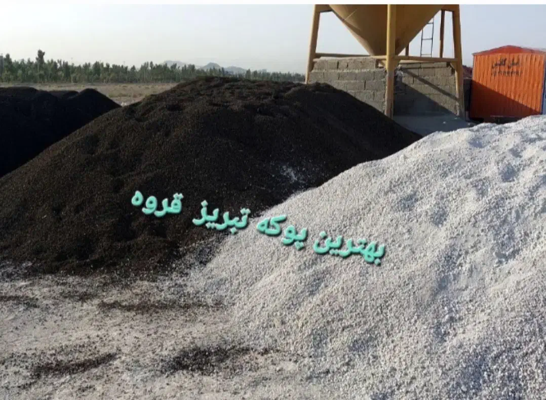 فروش بلوک  سه جداره لیکا|مصالح و تجهیزات ساختمان|قم, جاده معدن|دیوار