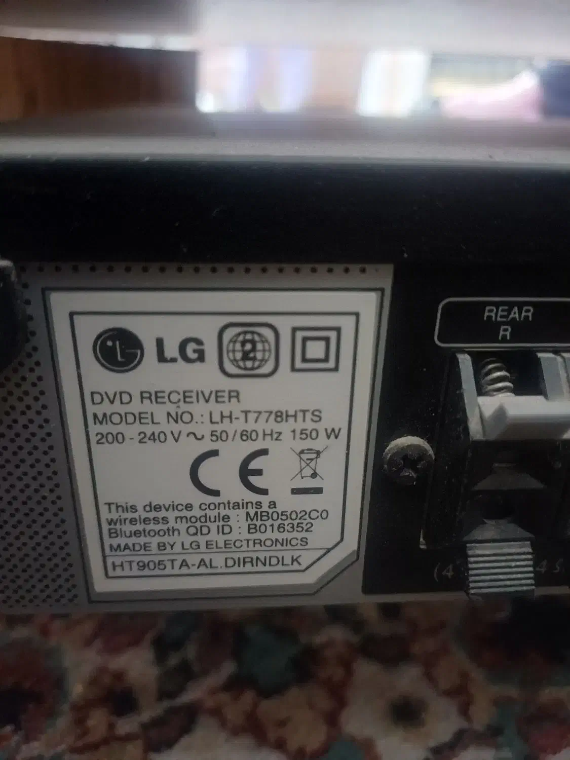 سینما خانگی برند ال جی|سیستم صوتی خانگی|مبارکه, |دیوار