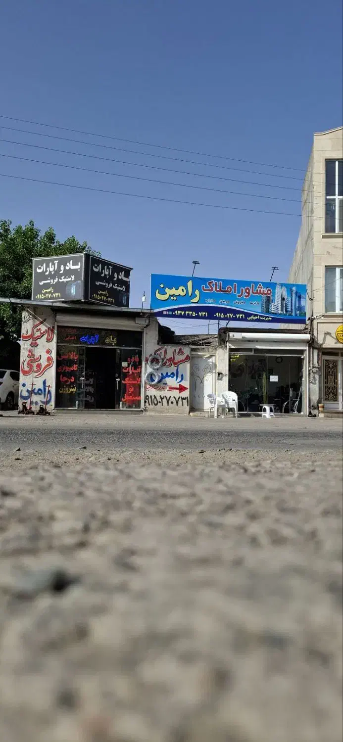 زمین مسکونی|فروش زمین و ملک کلنگی|نیشابور, شهرک بهارستان|دیوار