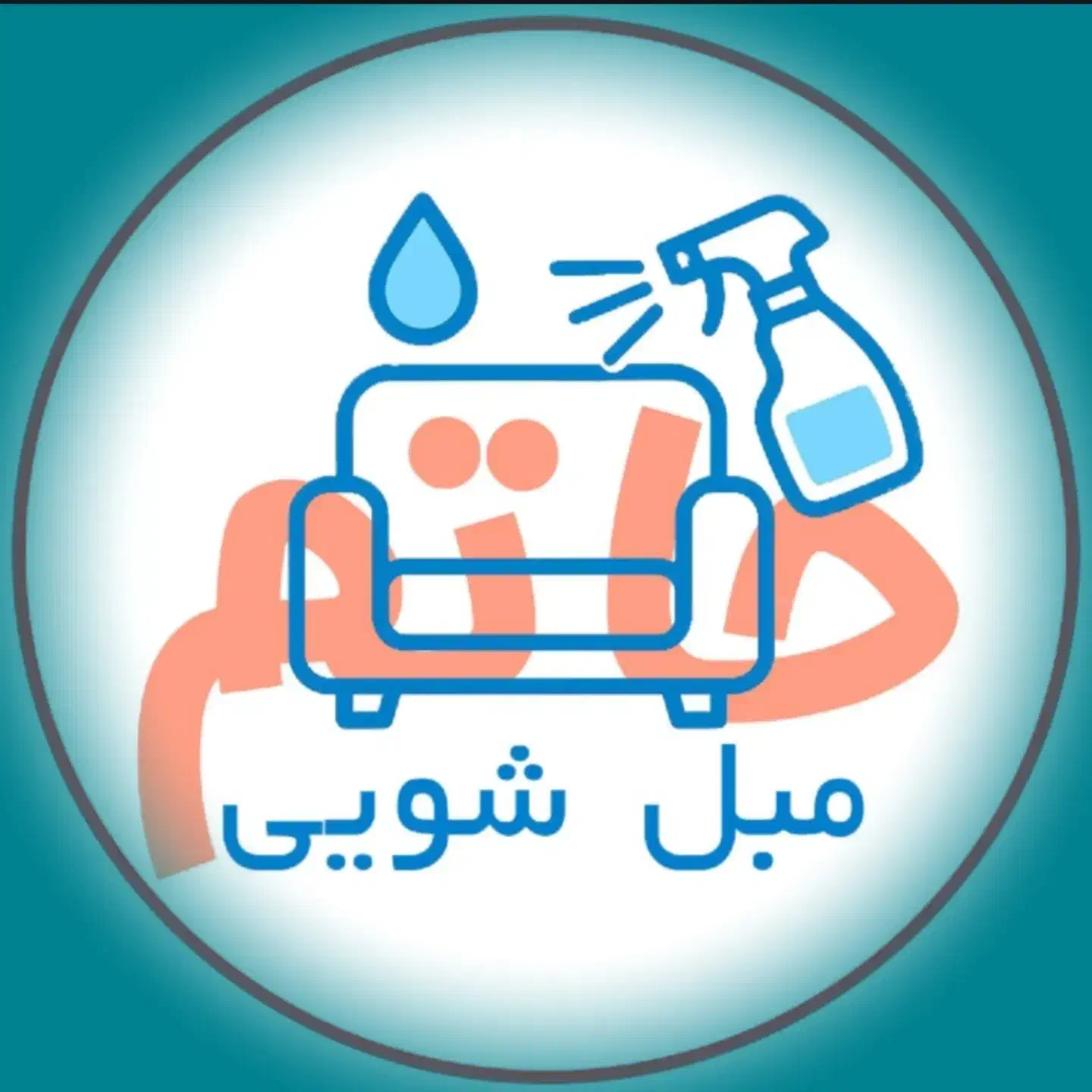 مبل شویی حاتم در رباط کریم.پرند.گلستان.اسلامشهر|خدمات نظافت|رباط‌کریم, رباط‌کریم|دیوار
