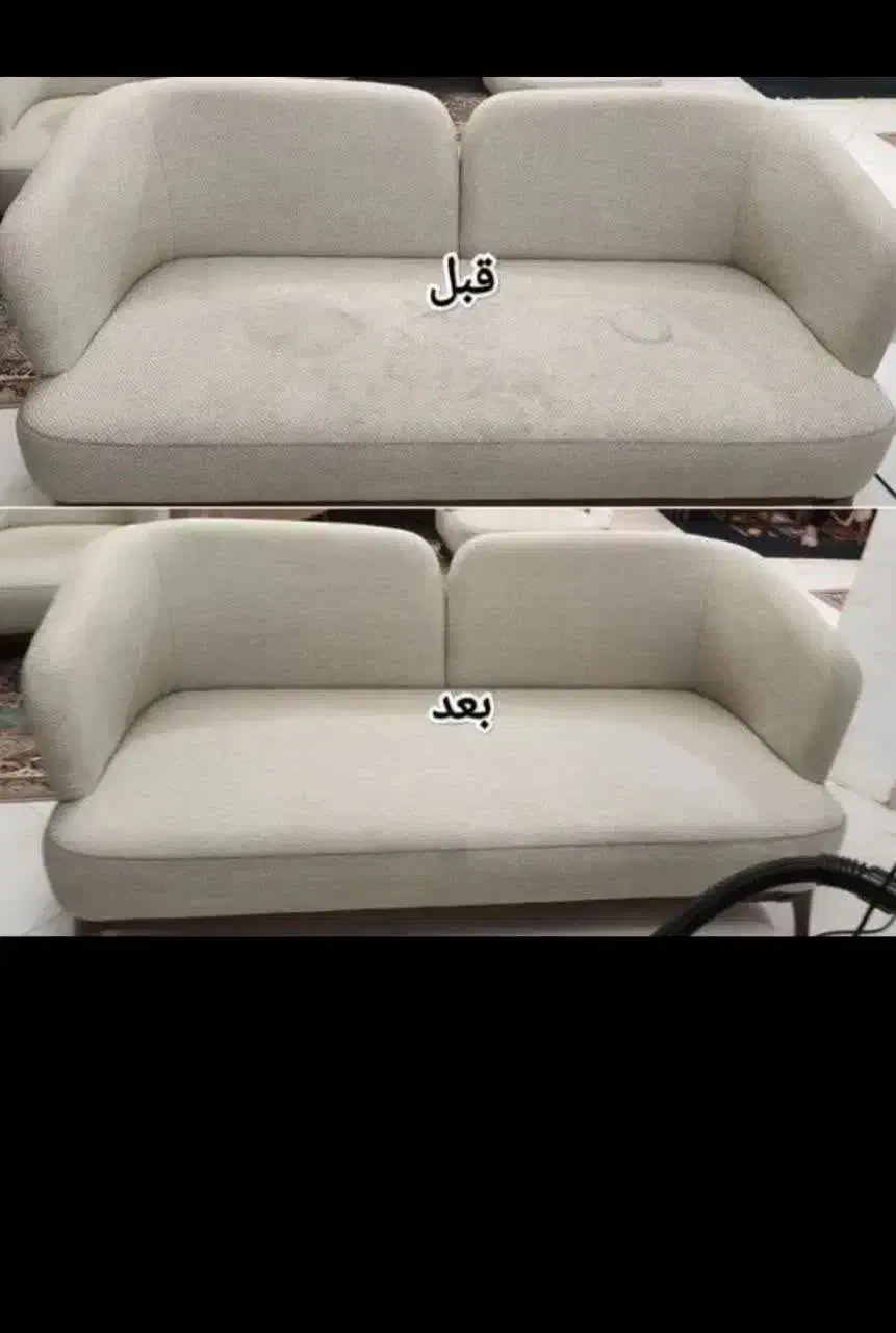 مبل شویی نصیری ( در گرمدره ) تضمینی|خدمات نظافت|گرمدره, |دیوار