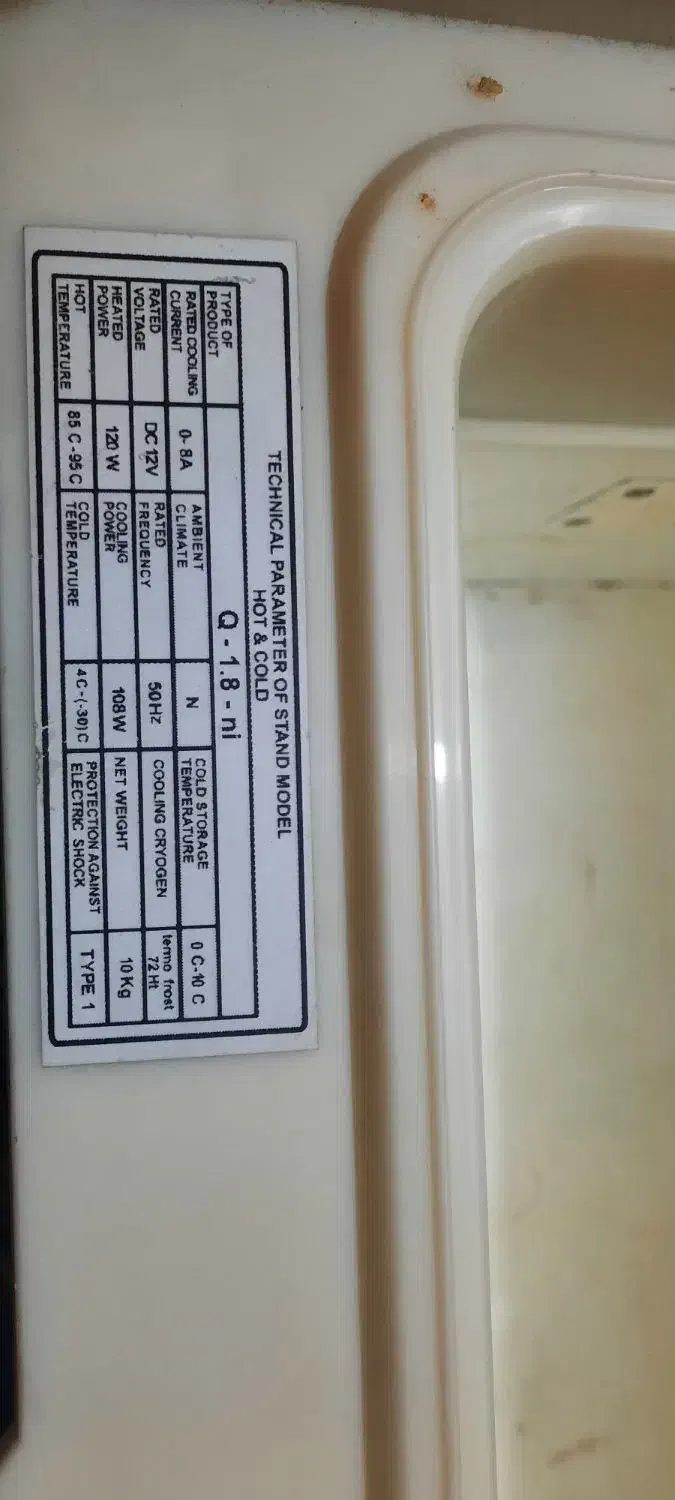 یخچال مسافرتی دو متور گرم کن سرد کن|یخچال و فریزر|باقرشهر, |دیوار